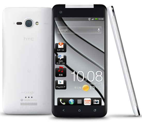 HTC J Butterfly HTL21 Powerful Phablet Phone